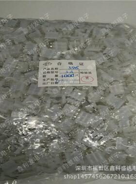 CH-3A间距3.96mm直针CH-3P接插件透明针座弯背CH3.96-3A