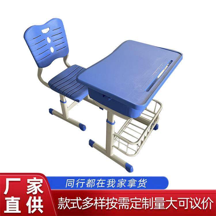 小学生单人可升降课桌椅加厚ABS课桌椅学校培训班儿童学习桌,电子元器件市场,其它元器件,淘宝优惠券,粉丝福利购,淘宝优惠卷