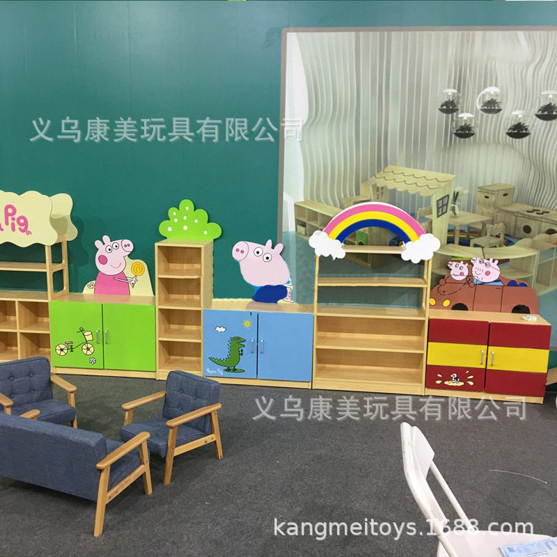早教暂行小猪卡通储物柜区域柜幼儿园书柜区角整理柜分区组合柜