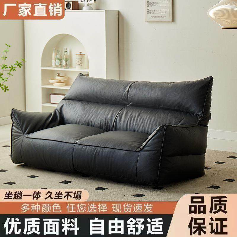 懒人沙发双人沙发小户型客厅卧室榻榻米豆袋网红小沙发休闲沙发椅,电子元器件市场,其它元器件,淘宝优惠券,粉丝福利购,淘宝优惠卷