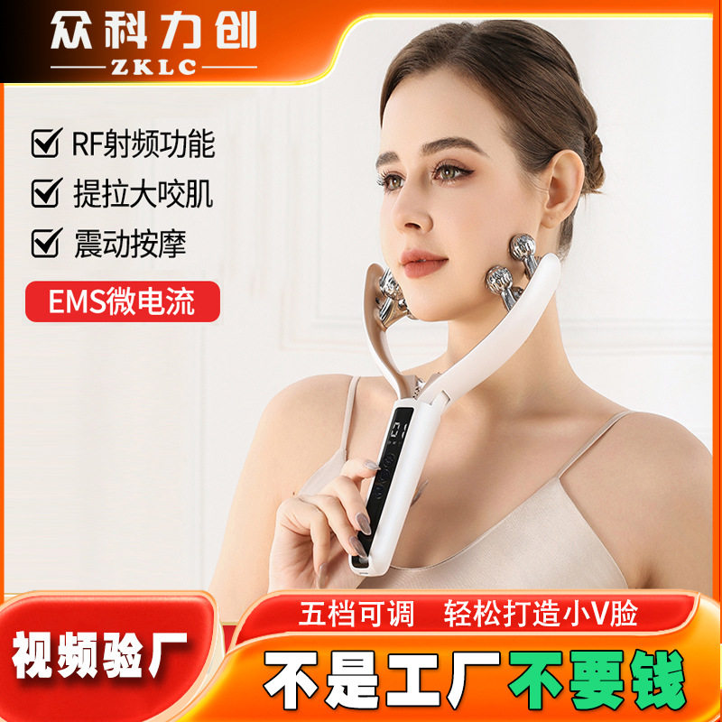2025新款EMS微电流瘦脸仪v型面部提拉瘦脸器滚轮式瘦脸仪神器跨境