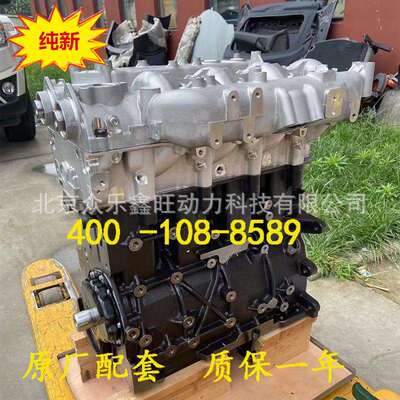 上汽大通G10G20T90RV90T60T702.0TV802.5T柴油发动机总成
