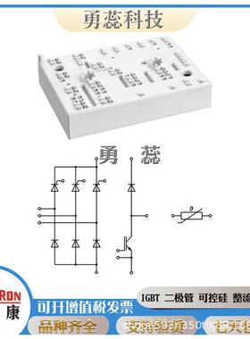 二极管SKKD15/06SKKD15/08SKKD15/12