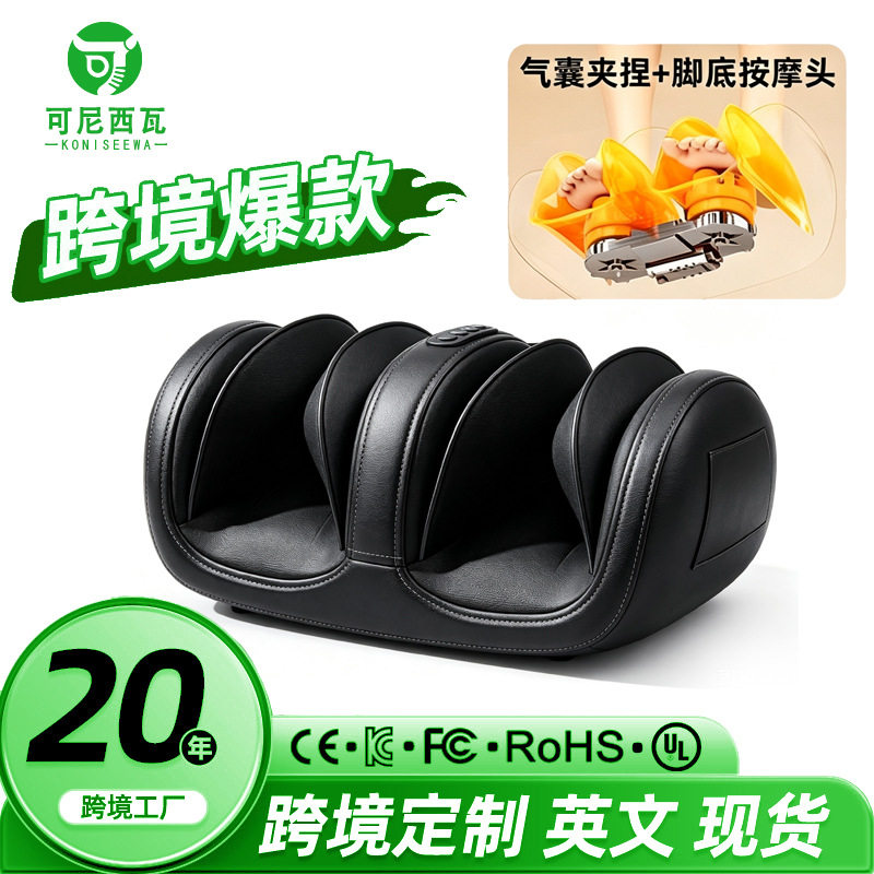 全自动气囊热敷揉捏家用足疗机
