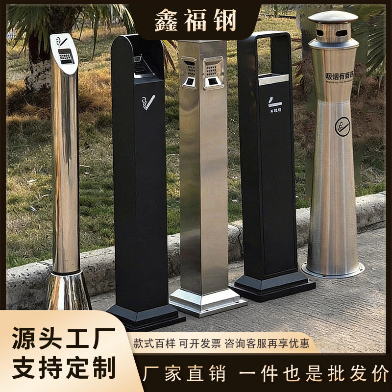 酒店大堂立式烟灰柱吸烟区不锈钢烟蒂柱户外可固定烟灰缸灭烟柱