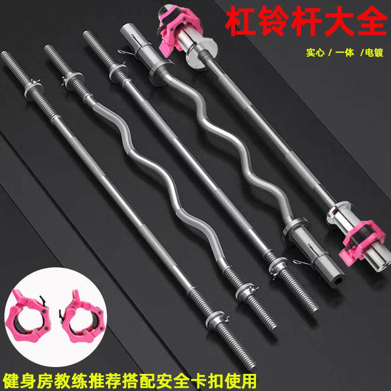 2.2米杠铃1.2米奥杆子卧推杆健身房专用硬拉深蹲杆奥杆套装配卡扣