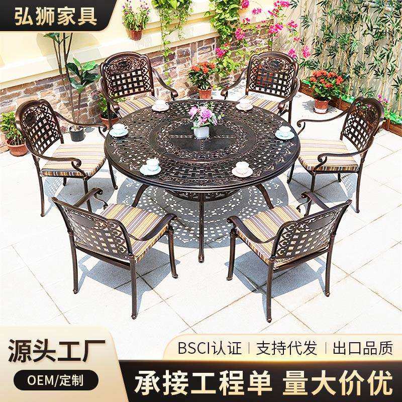 铸铝餐桌椅子庭院户外茶几组合四人六人座椅休闲室外铸铝桌椅套装,电子元器件市场,其它元器件,淘宝优惠券,粉丝福利购,淘宝优惠卷