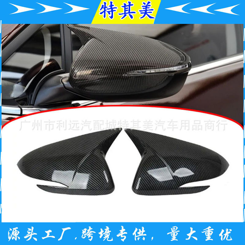 起亚K313-18后视牛角镜壳碳纤纹