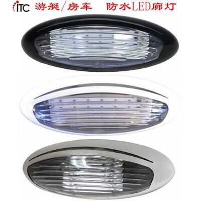 游艇灯房车灯,防水LED门廊灯,遮阳棚灯具,廊示灯,车用户外壁灯