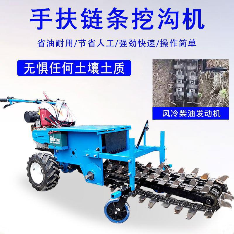 柴油手扶自走式电缆埋线开沟机