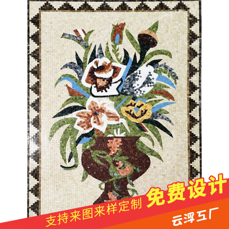 云浮石材马赛克拼画玄关走廊