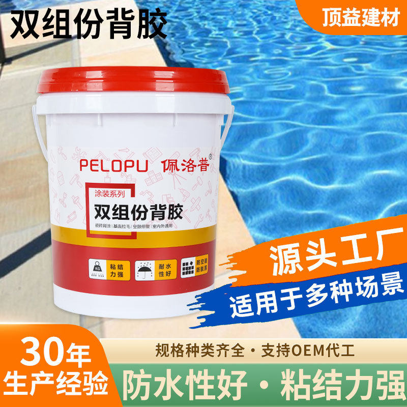 大板砖双组份外墙瓷砖胶拉毛