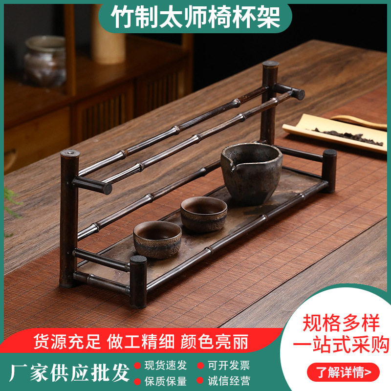 紫竹双层晾杯架手工竹制茶杯架沥水架茶壶收纳架茶具配件展架摆件
