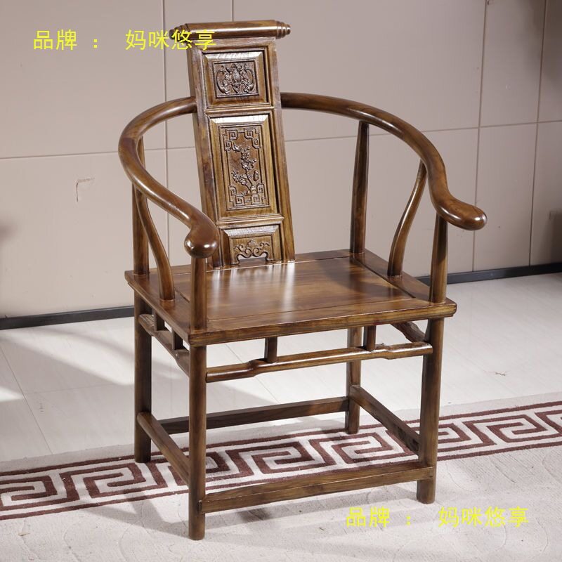 实木中式圈椅围椅茶桌配椅家用办公两用太师椅卷书椅官帽椅月牙椅