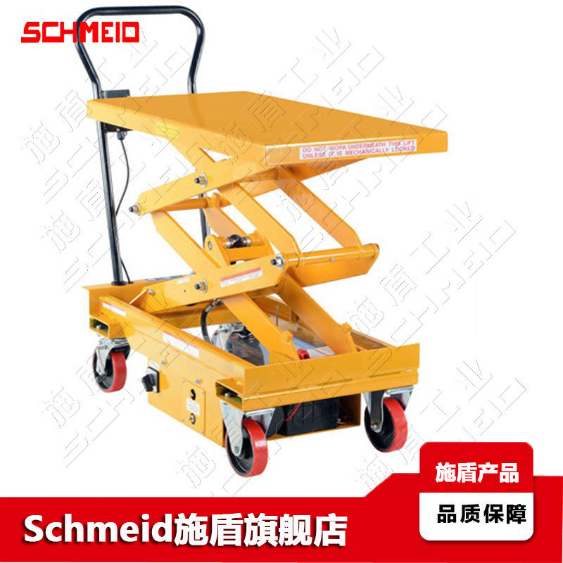 Schmeid施盾800Kg电动升降平台车 1.46米重型模具电动液压升降车