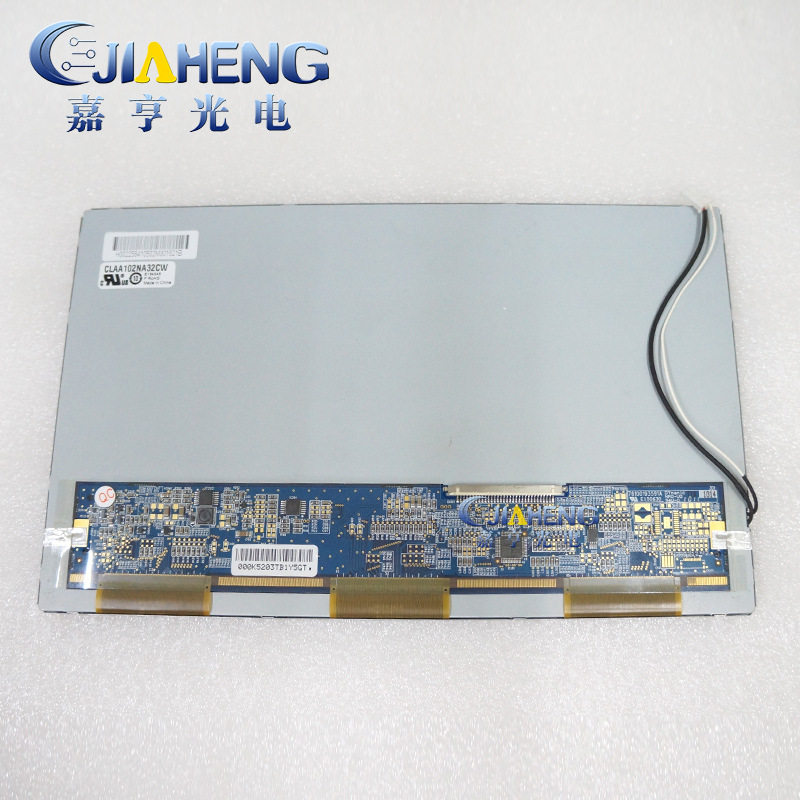 原装10.2寸中华CLAA102NA32CW车载液晶显示屏内屏幕LED/LCD屏幕