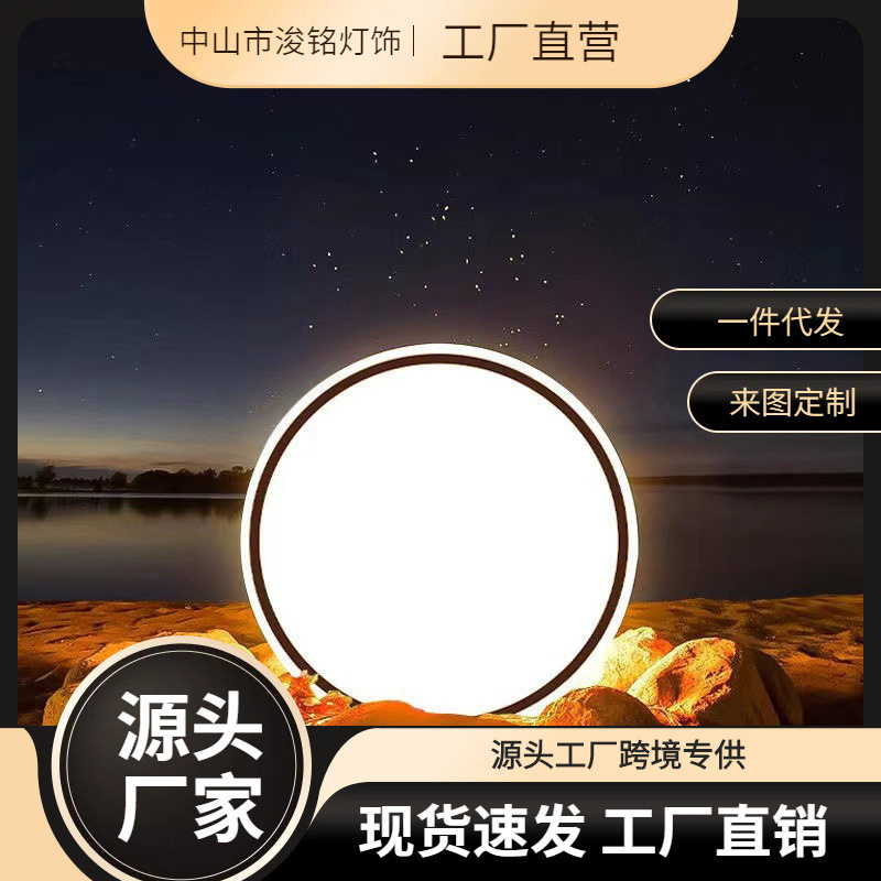 批发吸顶灯圆形卧室灯客厅灯简约大气餐厅阳台过道灯灯具儿童灯