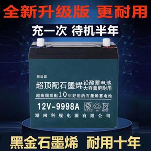 12V100安干电瓶超顶配蓄电池大容量夜市摆摊灯箱抽水户外铅酸电瓶