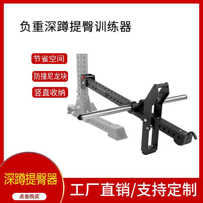 全功能深蹲提臀瘦腰练腿划船训练