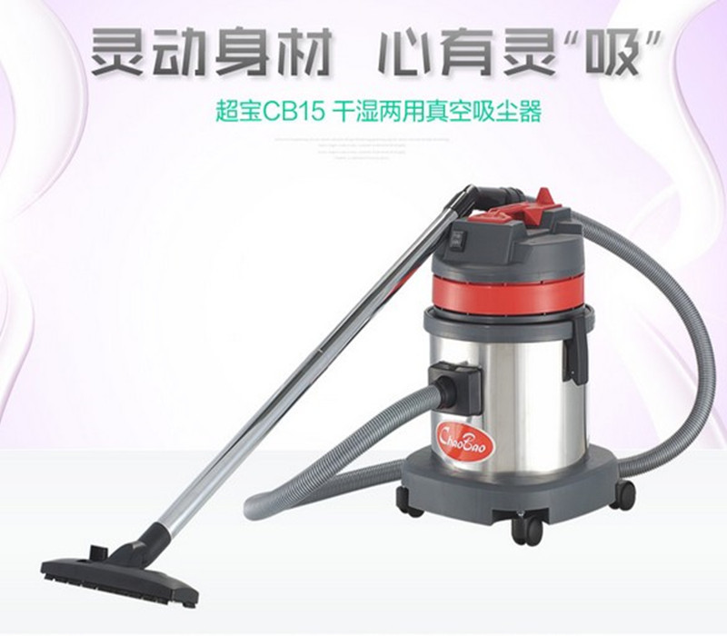 超宝CB15桶式迷你无耗材吸尘器