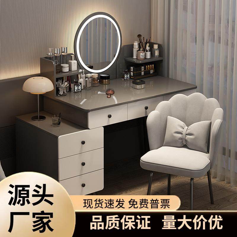 梳妆台卧室简约现代化妆柜2024年新款小型收纳斗柜一体书桌化妆桌,电子元器件市场,其它元器件,淘宝优惠券,粉丝福利购,淘宝优惠卷