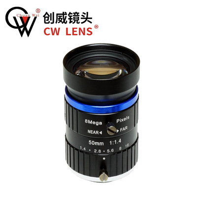 工业镜头 C接口 8MP手动光圈50mm  1英寸 创威视讯镜头CW LENS