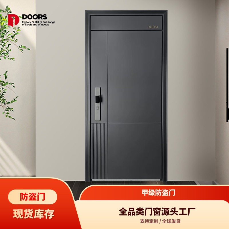 甲级门10公分入户公寓防盗门现货型防盗门入户门隔音单门欧尚03