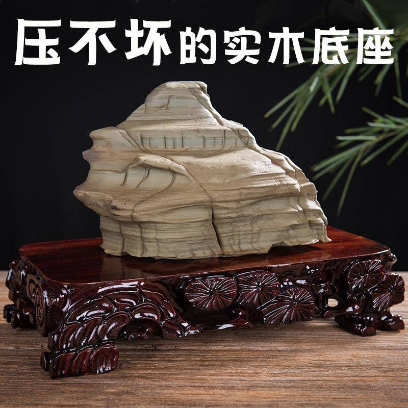 C061大号玉奇石底座长方形观赏石实木花盆景摆件底座石头木质托架