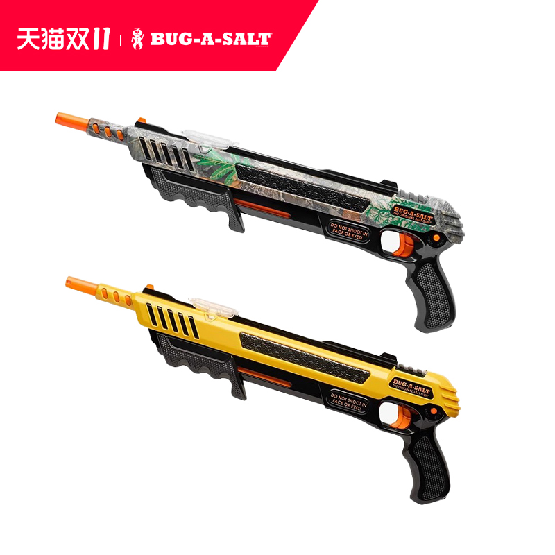 bugasalt盐枪官方正品