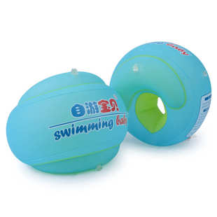 自游宝贝 手臂游泳圈 儿童宝宝婴幼儿游泳浮圈水袖充气浮漂浮泳袖
