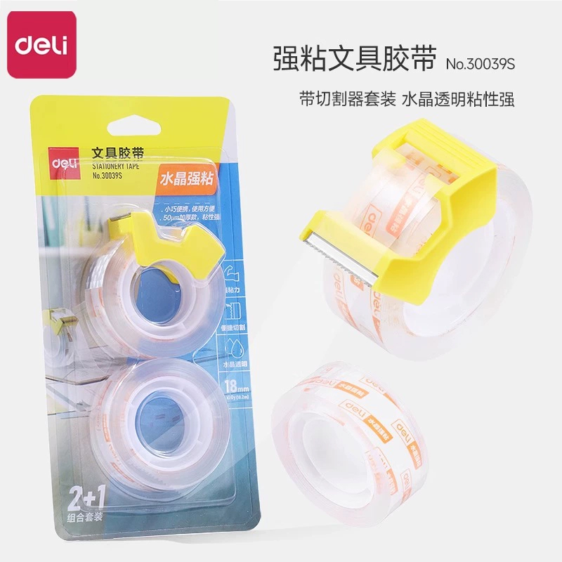 得力透明胶带水晶强粘学生用细窄胶带透明胶布12mm/18mm强力胶带手工胶带儿童胶纸配套切割器胶带座小巧便捷
