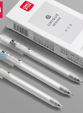 得力全针管中性笔0.38mm学生简约时尚水笔财务专用黑色签字笔A115臻顺滑按动中性笔0.5mmins风简约冷淡风