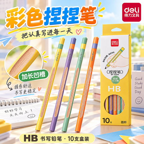 多规格三角圆杆学生练字铅笔套