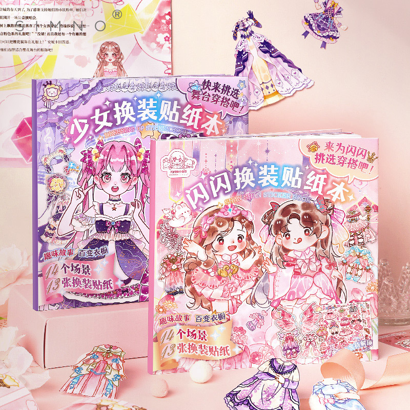 芯陌手帐/日程本/计划本