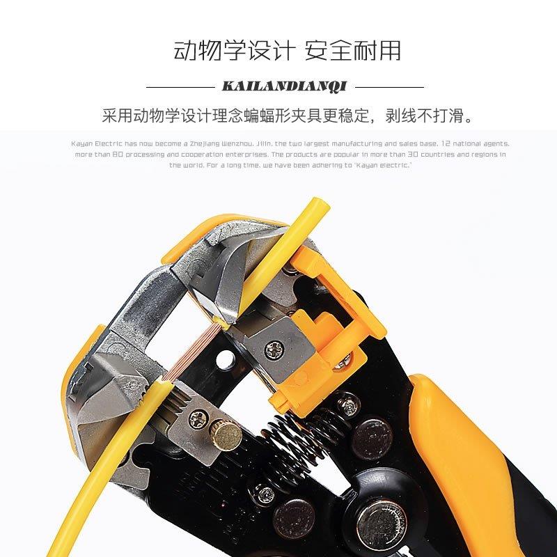 新品压线剪线钳多功能电工剥线钳全自动扒皮拔线钳子拨线钳剥皮器