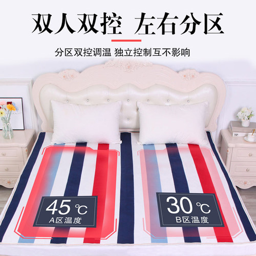 电热毯单人双人双控智能调温安全家用三人学生宿舍1.8米电褥子