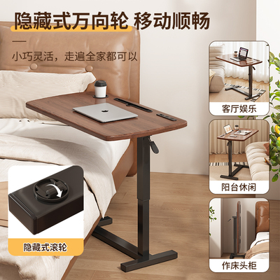床边桌可移动不占地方的升降小桌子学习书桌家用卧室折叠电脑桌