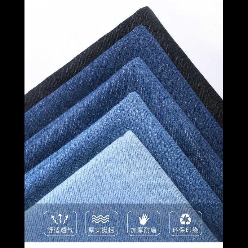 水洗纯棉牛仔布料厚款薄款做衣服裤子衬衫diy服装设计夏季图片