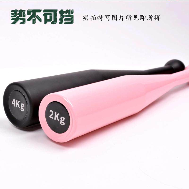 棒铃哑铃实心伊朗棒包锤铃男女士健身家用力量体能训练器械棒球棒