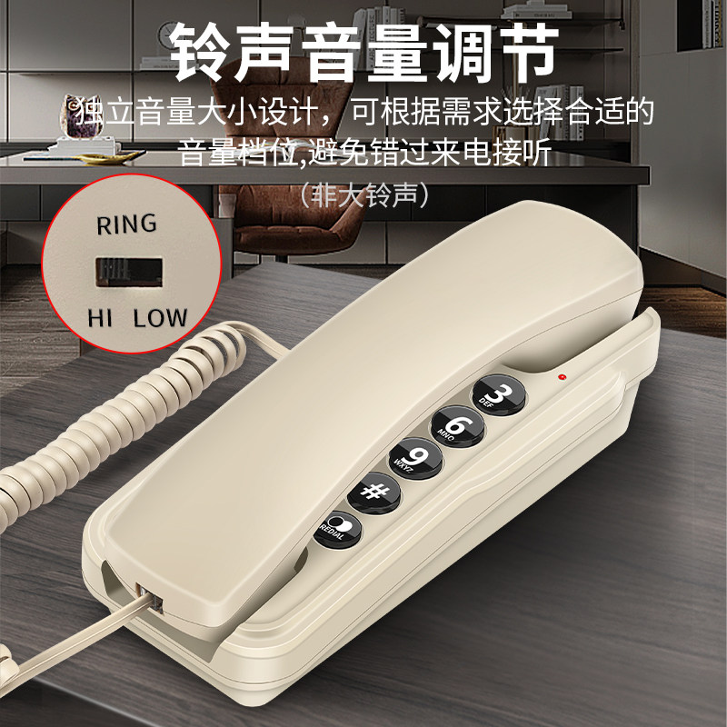 斐创时尚经典壁挂式电话机桌放挂墙小挂机办公家用免电池酒店分机