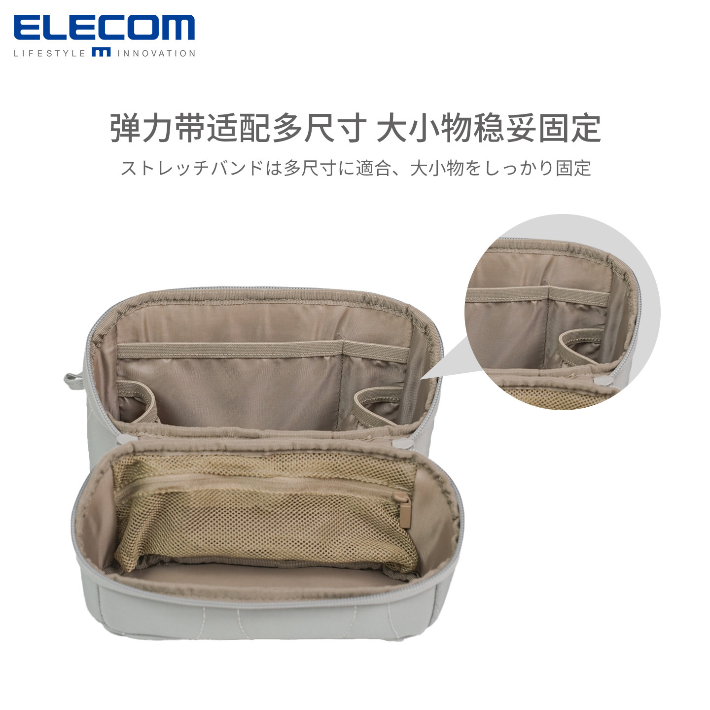ELECOM豆腐立式收纳包数码绗缝收纳袋桌面整理包鼠标数据线小物收