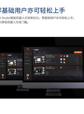 地瓜机器人旭日派RDK X3开发板树莓派4B嵌入式套件5T算力ROS编程