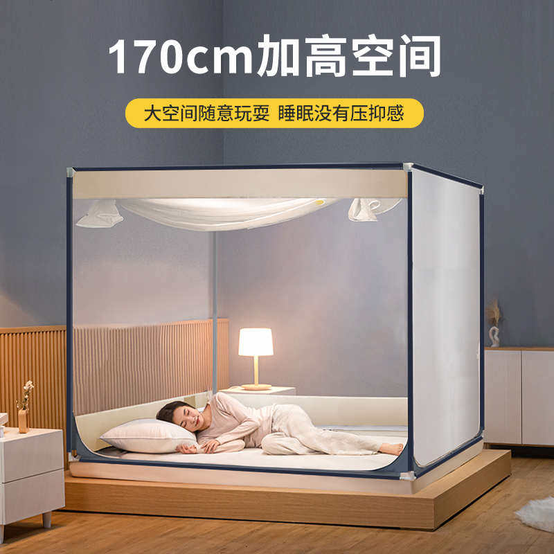 家用卧室2024新款儿童宝宝防摔掉婴儿蒙古包全底高级支架加密蚊帐