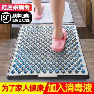 入户鞋底清洗机进门消毒地垫擦鞋底消毒器家用门口地毯清洁神器。