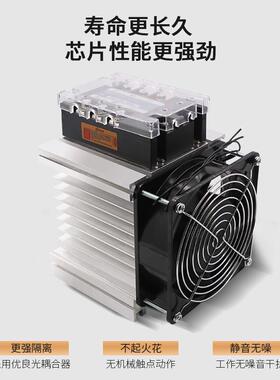 三相固态继电器380V工业级直流控交流 24VSSR-3 032 3840/60/100A