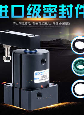 旋转夹紧气缸HBL/HBR25/32/40/50/63-90R/L下压转角带磁环90度