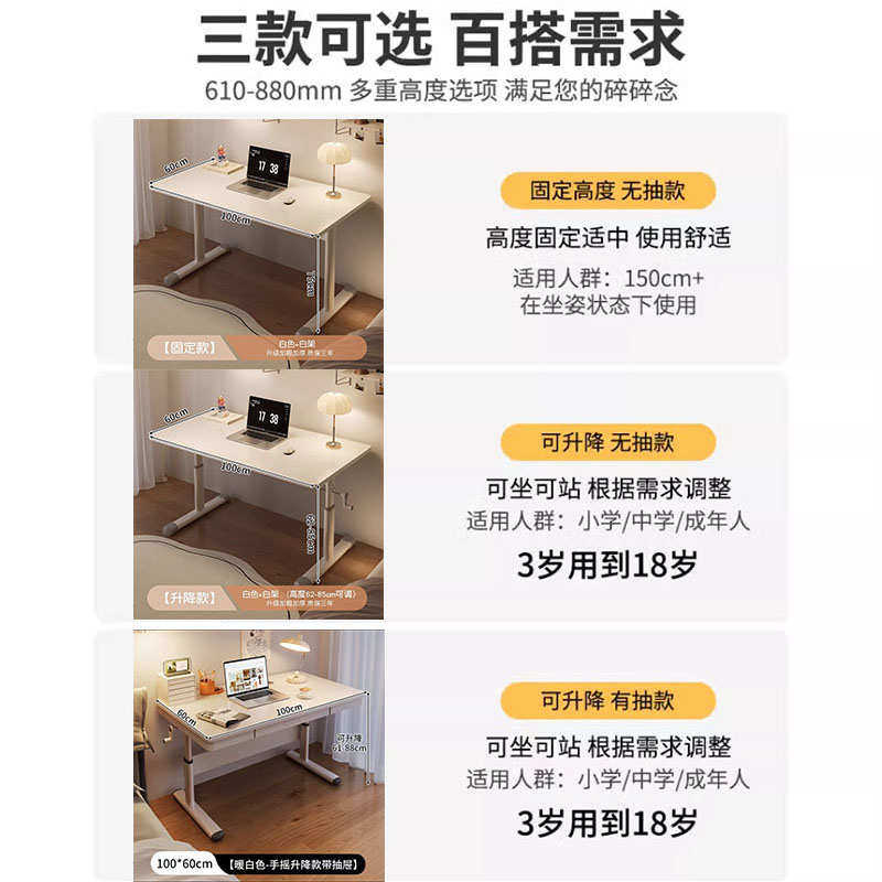 可升降桌子电脑桌台式家用书桌手摇学生学习桌写字工作台办公桌子