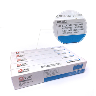 打印机色带1600K LQ300K 635k色带芯大正带针式 包邮 大正LQ630K