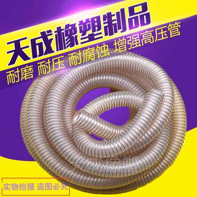PU镀铜钢丝管 PU通风管 聚氨酯风管伸缩软管吸排风管 钢丝软管