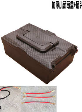 电池盒铅酸电池电池盒电动车电池盒子电池仓防水耐用48V12A电池盒